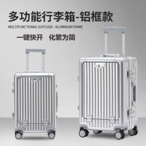 Multifunctional Business Travel Luggage: 26-inch Aluminum-Frame Spinner Suitcase and 20-inch Carry-on Travel Case (Wholesale)